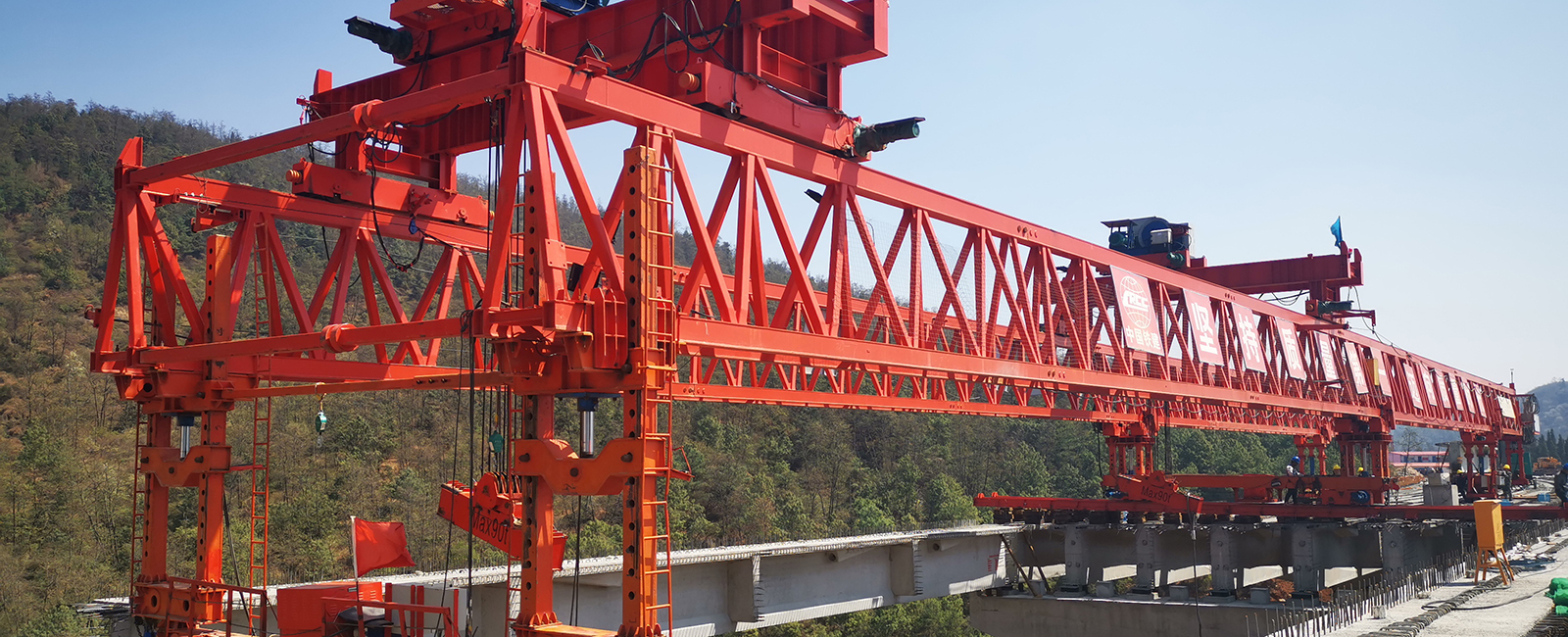 河南省長城起重設(shè)備集團(tuán)有限公司