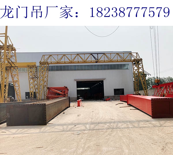 四川內(nèi)江龍門吊生產(chǎn)廠家160t龍門吊創(chuàng)新能力不斷提升