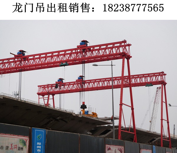 湖南張家界龍門(mén)吊租賃公司60t龍門(mén)吊規(guī)格齊報(bào)價(jià)合理