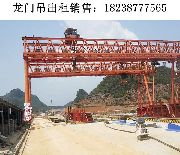 甘肅張掖龍門(mén)吊租賃公司80t龍門(mén)吊性能優(yōu)越價(jià)格低廉