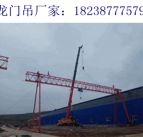 吉林白城龍門吊廠家 選擇50噸龍門吊