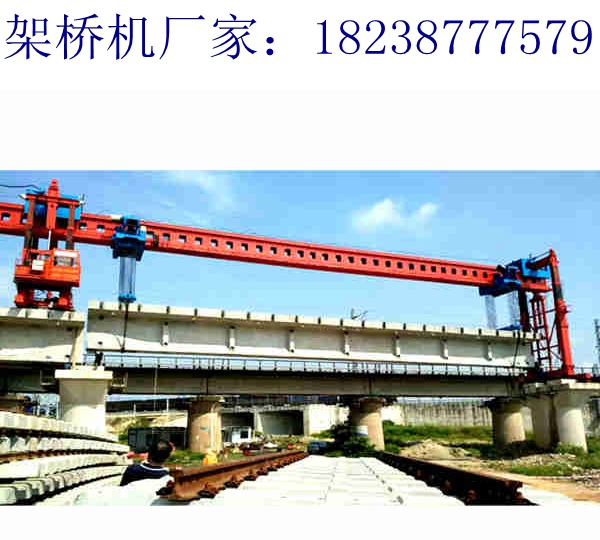 云南昭通免配重架橋機(jī)廠家 雙梁式架橋機(jī)租賃