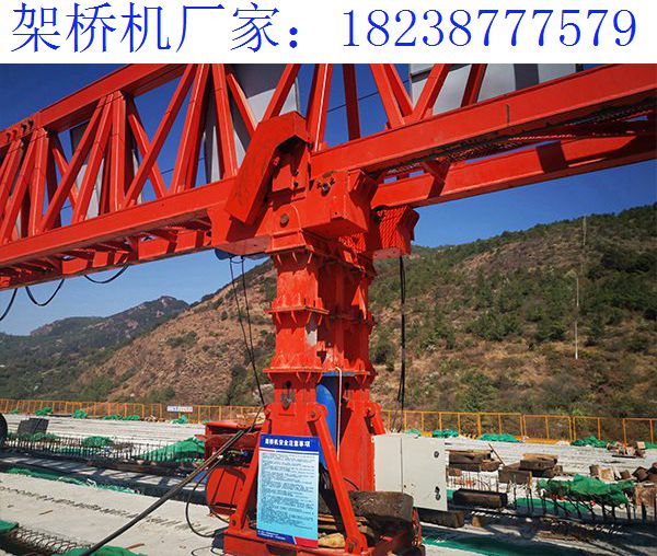 海南三亞架橋機(jī)廠家 鐵路架橋機(jī)的改造