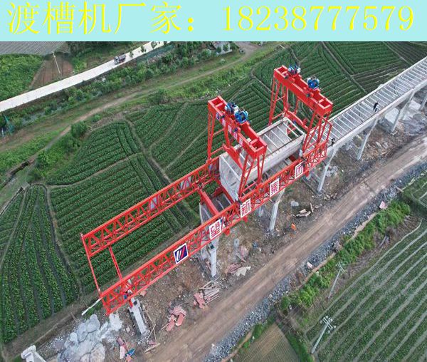 廣西南寧渡槽起重機廠家 移動模架系統原理