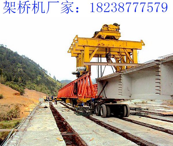 拼裝式架橋機的特點 湖北咸寧架橋機公司