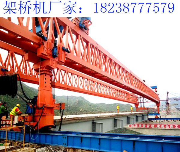 架橋機施工質量 湖北恩施架橋機公司