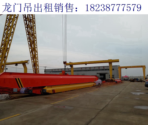 湖南長(zhǎng)沙龍門吊廠家 關(guān)于龍門吊部件檢查