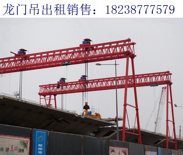 關(guān)于路橋龍門吊常見的結(jié)構(gòu)組成