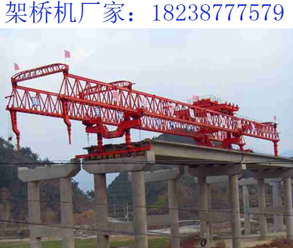 甘肅酒泉架橋機生產廠家 因為誠信所以成功