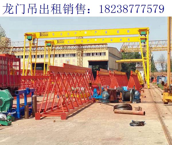 甘肅平?jīng)鲩T式起重機生產(chǎn)廠家 龍門吊的標(biāo)志含義