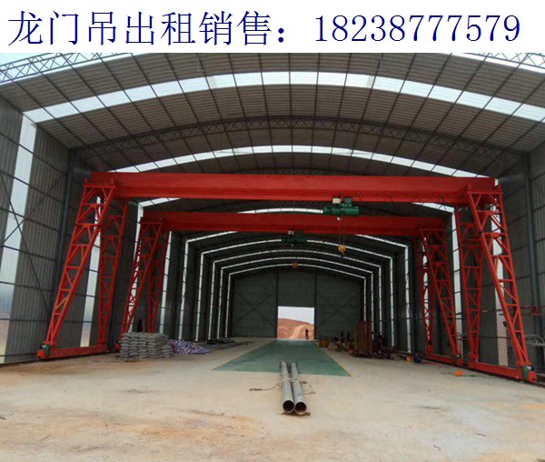 湖北襄樊龍門吊生產廠家 龍門吊設備功能的幾個特點