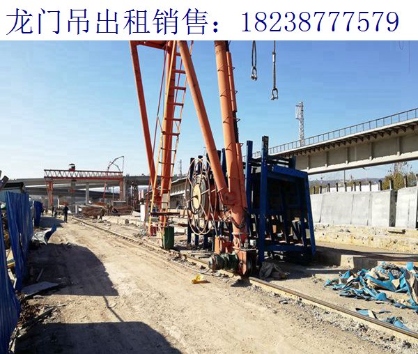 湖南岳陽門式起重機磨合期注意事項