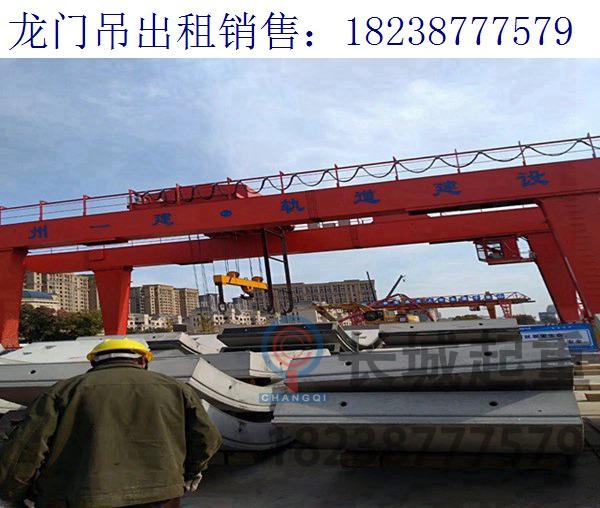 湖北武漢90噸龍門吊工作時(shí)吊鉤保持穩(wěn)定