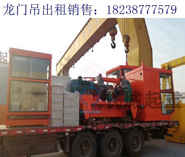 新疆烏魯木齊龍門吊廠家 龍門式起重機(jī)電氣設(shè)備的維保