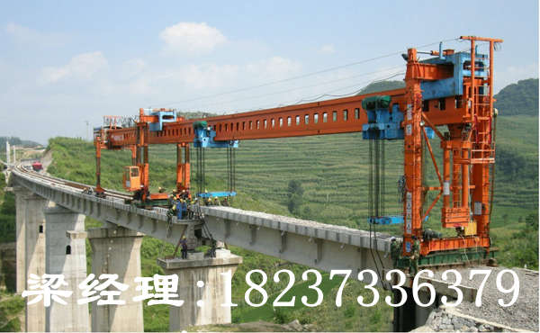 浙江溫州架橋機(jī)廠家以客為尊以誠至信