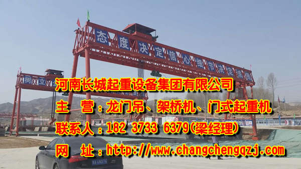 青海玉樹龍門吊公司介紹門機(jī)負(fù)載擺角