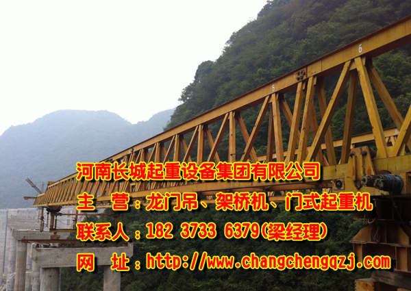 新疆塔城架橋機(jī)公司解析延長起重機(jī)使用壽命