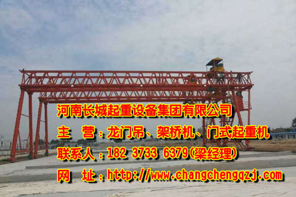 黑龍江大慶龍門吊廠家品質(zhì)贏市場(chǎng)