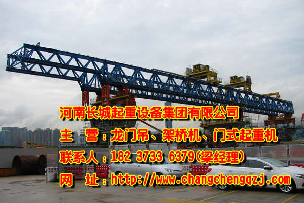 福建寧德架橋機公司產(chǎn)品供應(yīng)不求