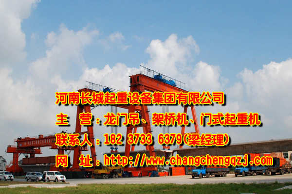 甘肅酒泉門式起重機(jī)廠家判斷龍門吊質(zhì)量