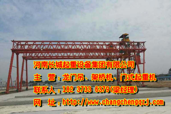 福建福州門式起重機(jī)仿真測(cè)試 減少設(shè)備故障的發(fā)