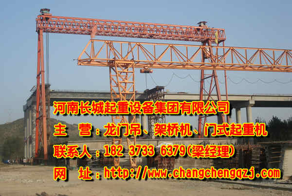 吐魯番龍門吊 各種型號一應俱全