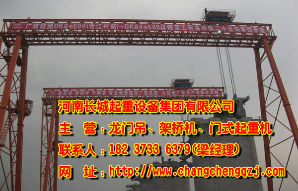西藏拉薩單梁門式起重機(jī)廠家提醒起重機(jī)卸車搬