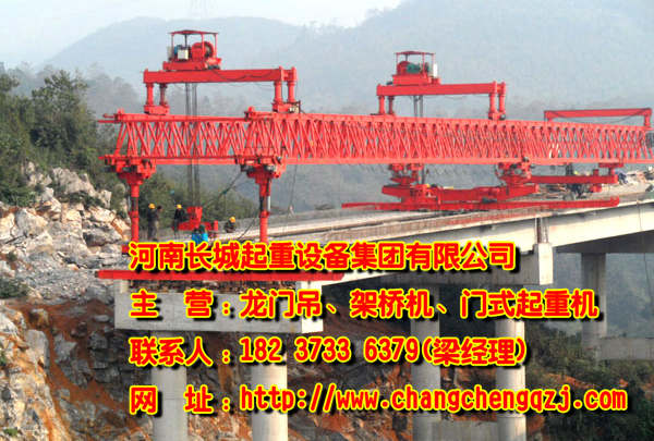 架橋機廠家介紹架橋機的主要性能參數