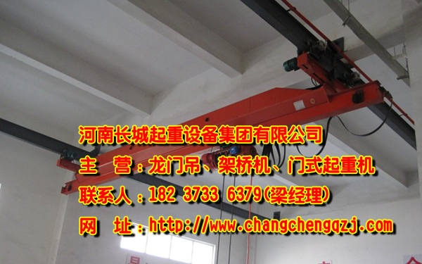 貴州遵義單梁橋式起重機(jī)廠家以科技促發(fā)展