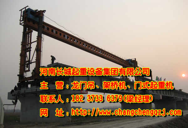 浙江寧波架橋機公司服務體系完善