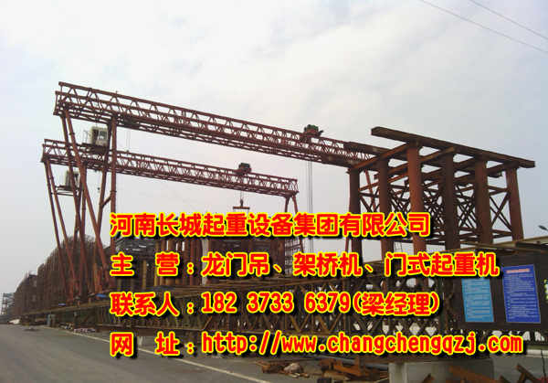 遼寧鞍山龍門吊出租公司介紹集裝箱龍門起重機