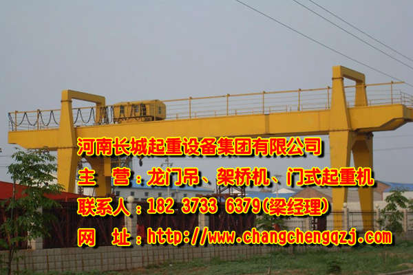 山東濰坊門式起重機廠家介紹門式起重機糾偏裝