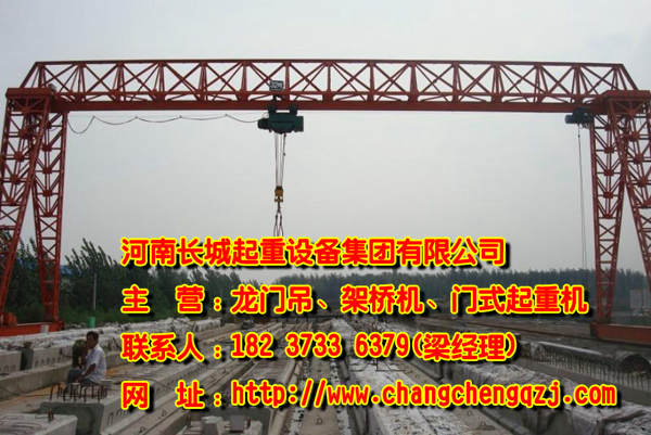 貴州貴陽門式起重機廠家起重機溜鉤解決方案