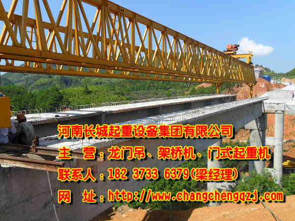 甘肅定西架橋機公司介紹架橋機電控系統(tǒng)