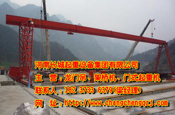江西南昌龍門吊廠家液壓自動吊梁安裝