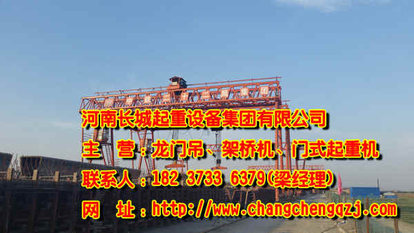 湖北武漢龍門吊廠家介紹起重機載荷特點