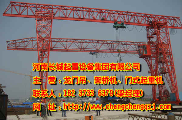 安徽黃山龍門(mén)吊公司介紹龍門(mén)吊拼接工作