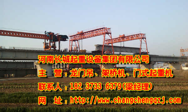 山西晉城龍門吊廠家有品質有市場