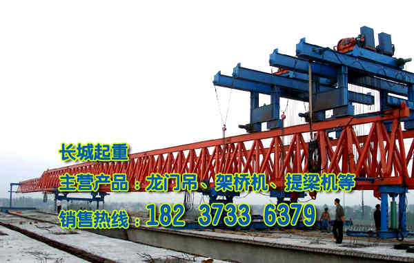 江蘇鎮江架橋機廠家介紹80噸自行式架橋機