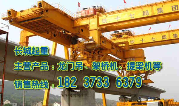 遼寧朝陽龍門吊公司介紹起重機械電纜使用