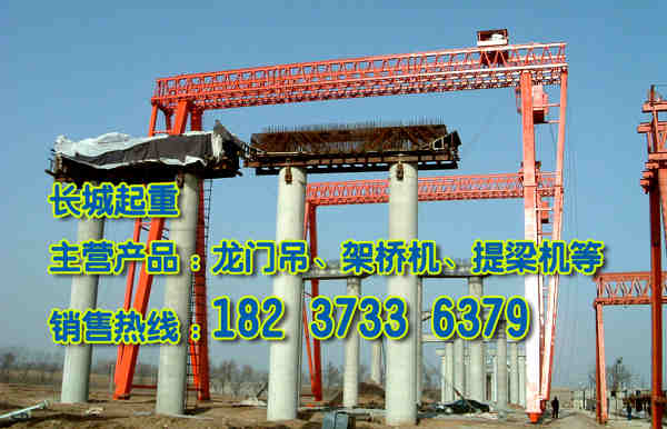 廣西玉林龍門吊公司介紹起重機溜坡處理方案