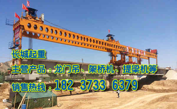 四川宜賓架橋機公司防止架橋機漏油方法