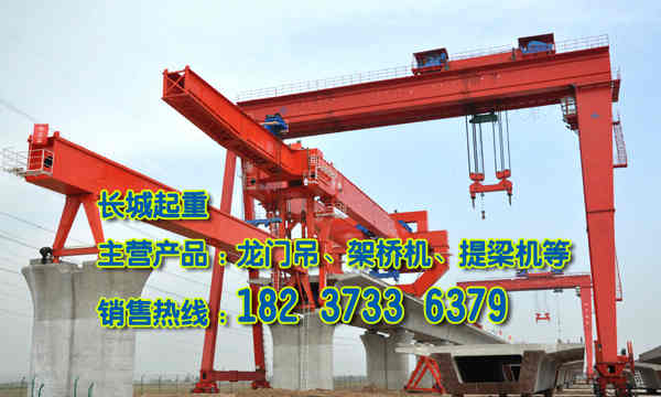 甘肅蘭州龍門吊廠家簡述龍門吊吊輪的修正