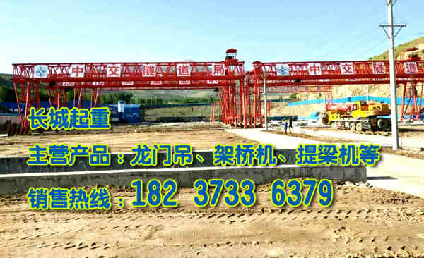 四川南充門式起重機(jī)廠家介紹起重機(jī)端梁