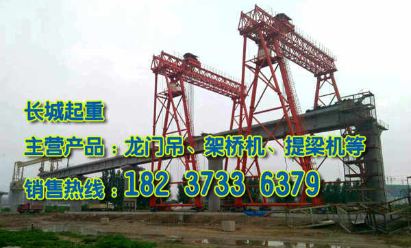 四川南充龍門吊公司介紹龍門吊施工事項(xiàng)