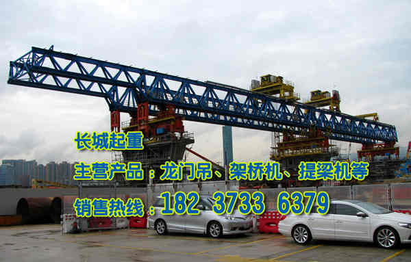 云南昭通架橋機(jī)廠家?guī)J(rèn)識起重機(jī)掃軌板