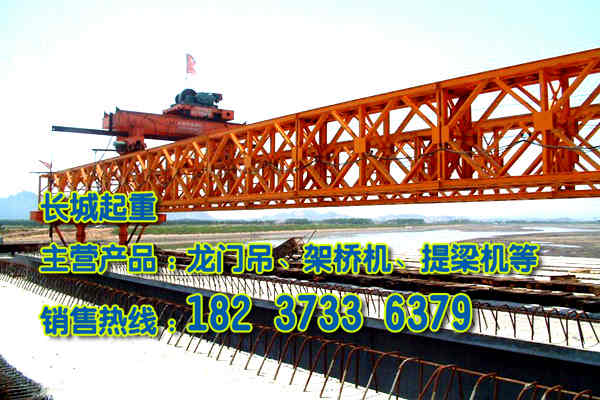 江蘇淮安架橋機(jī)廠家介紹雜質(zhì)對(duì)架橋機(jī)的影響