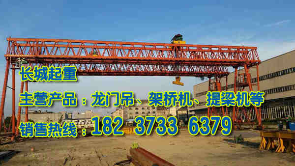 甘肅蘭州龍門吊廠家全國設有銷售部