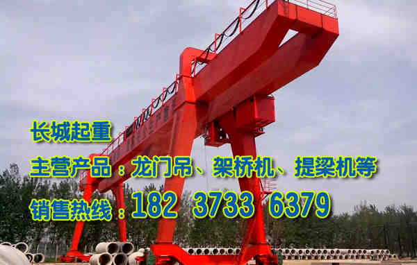 福建福州龍門吊廠家龍門吊構(gòu)件的使用