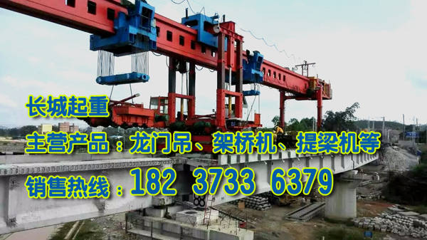 河南開封架橋機(jī)廠家架橋機(jī)變頻的安裝